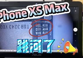 這是什么神仙操作，讓進水的iPhone死而復生？