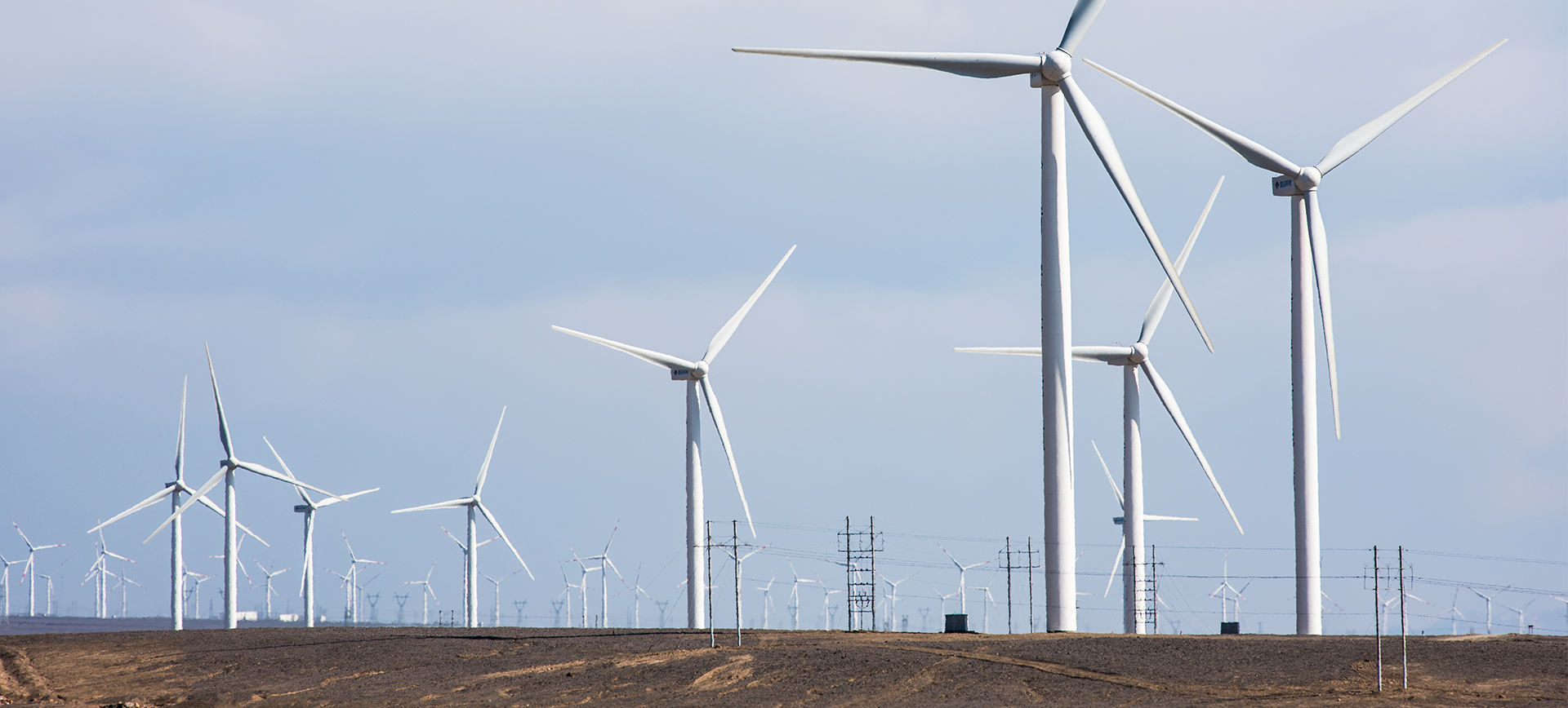 風力發電站智能運維解決方案